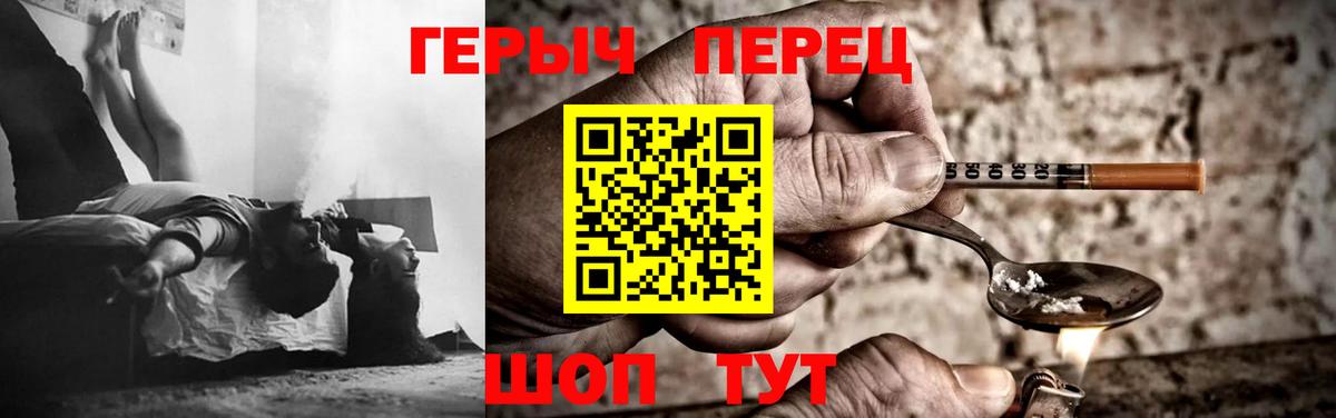 Героин афганец  Вход с VPN  Георгиевск 