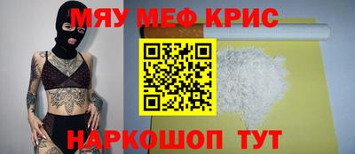 спайс Будённовск