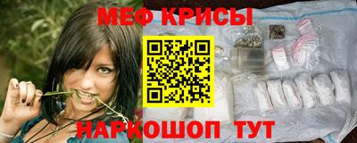 спайс Будённовск
