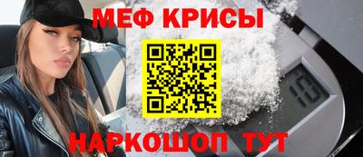 спайс Будённовск