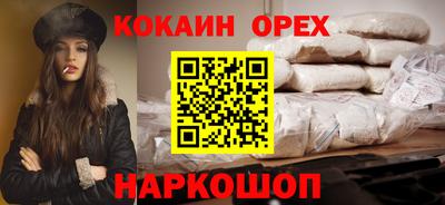 бутик Бузулук