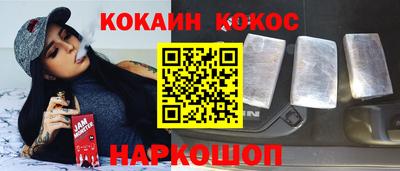 бутик Бузулук