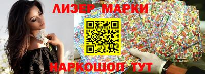 спайс Будённовск