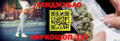 метадон Бугуруслан