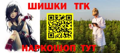 метадон Бугуруслан