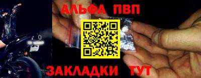 спайс Будённовск