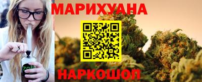 спайс Будённовск