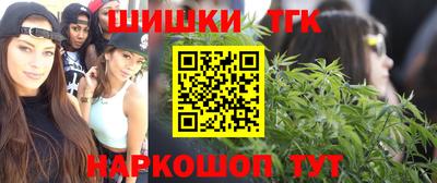 спайс Будённовск