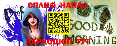 бутик Бузулук