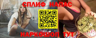 бутик Бузулук