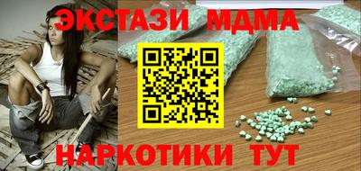 метадон Бугуруслан