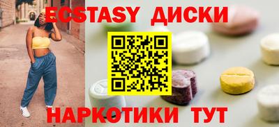 спайс Будённовск