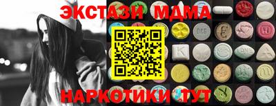 бутик Бузулук