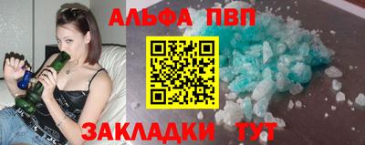 спайс Будённовск