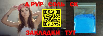 бутик Бузулук