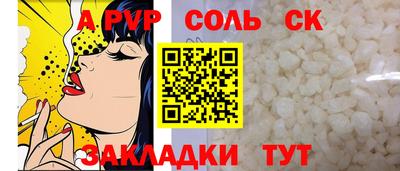 бутик Бузулук