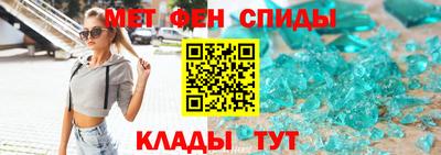 спайс Будённовск