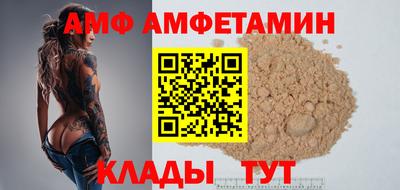 бутик Бузулук