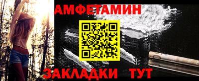 бутик Бузулук