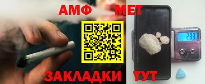 спайс Будённовск