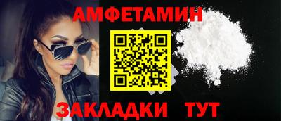 бутик Бузулук