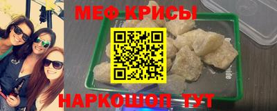 спайс Будённовск
