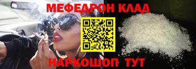 спайс Будённовск