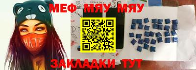 метадон Бугуруслан