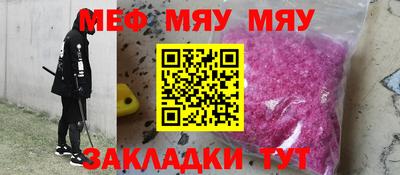 метадон Бугуруслан