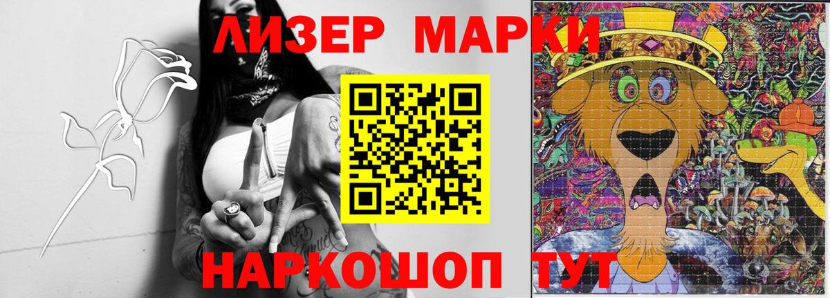 Лсд 25 экстази ecstasy Георгиевск