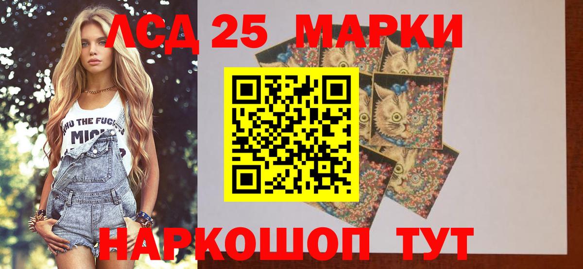 LSD-25 экстази ecstasy  Вход с VPN  ЛСД экстази ecstasy  Георгиевск 
