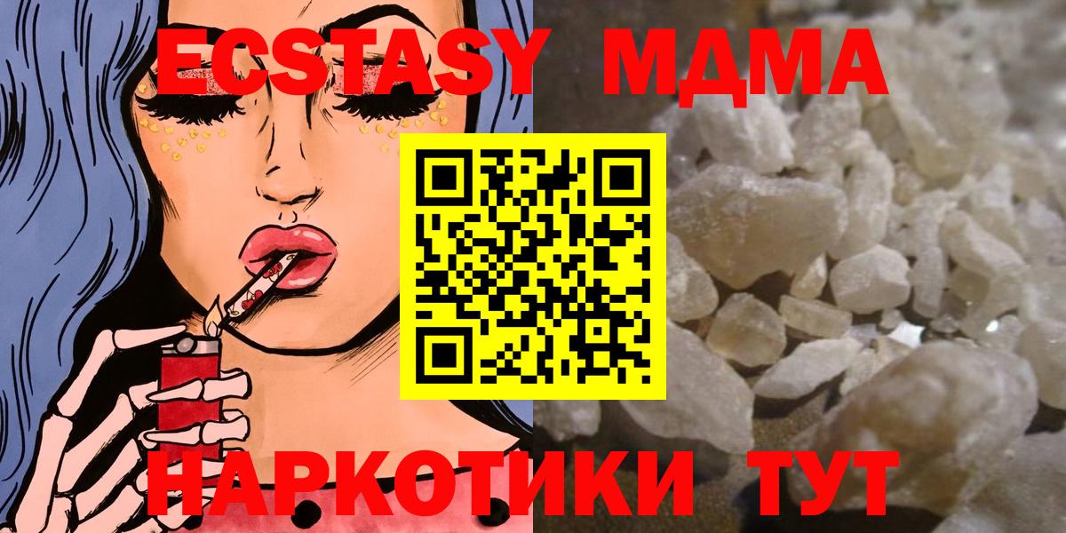 MDMA Molly Георгиевск