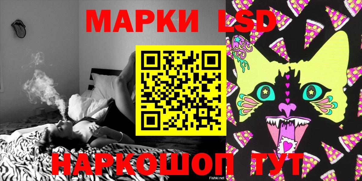 Марки 25I-NBOMe 1,5мг Георгиевск