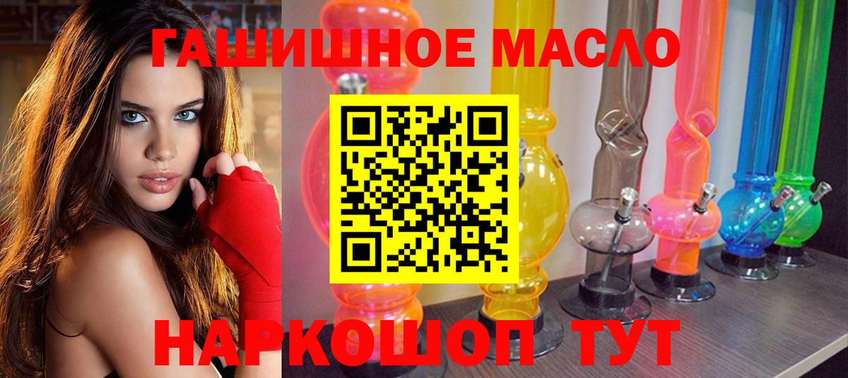 Дистиллят ТГК жижа Георгиевск